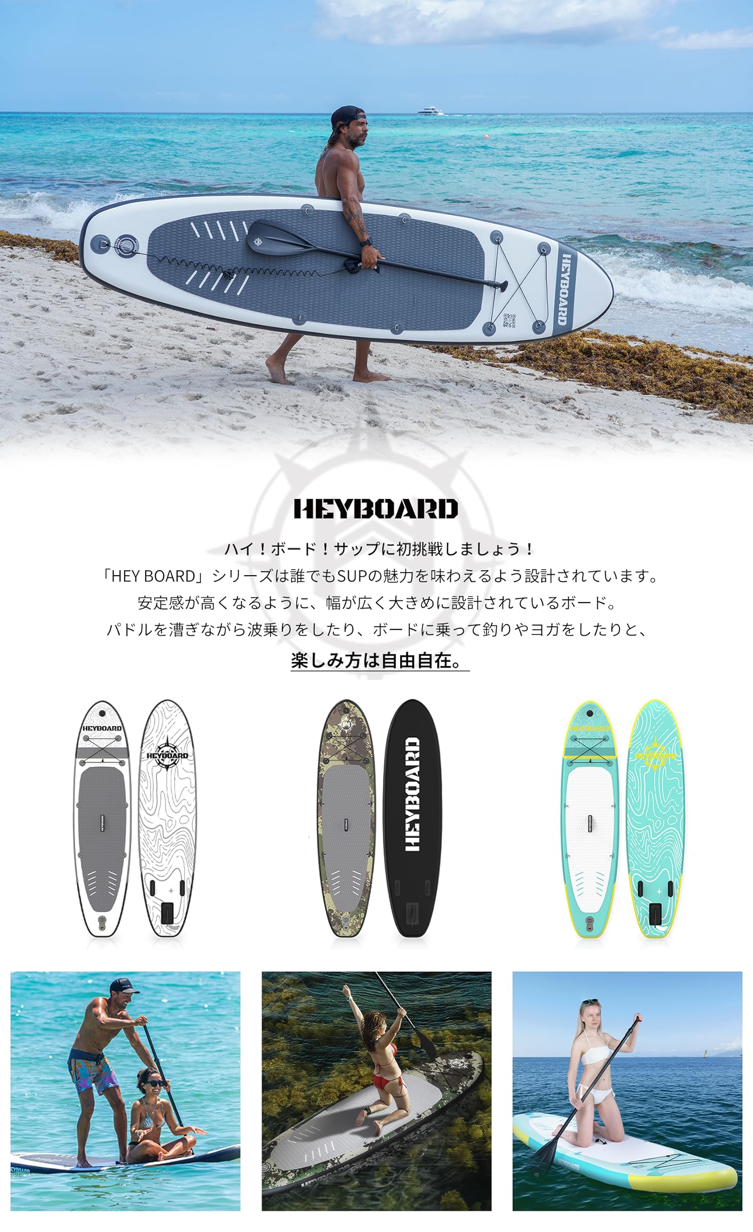 多用途スタンドアップパドリングボード（SUPボード） スタンドアップパドルボード sup ボード インフレータブル