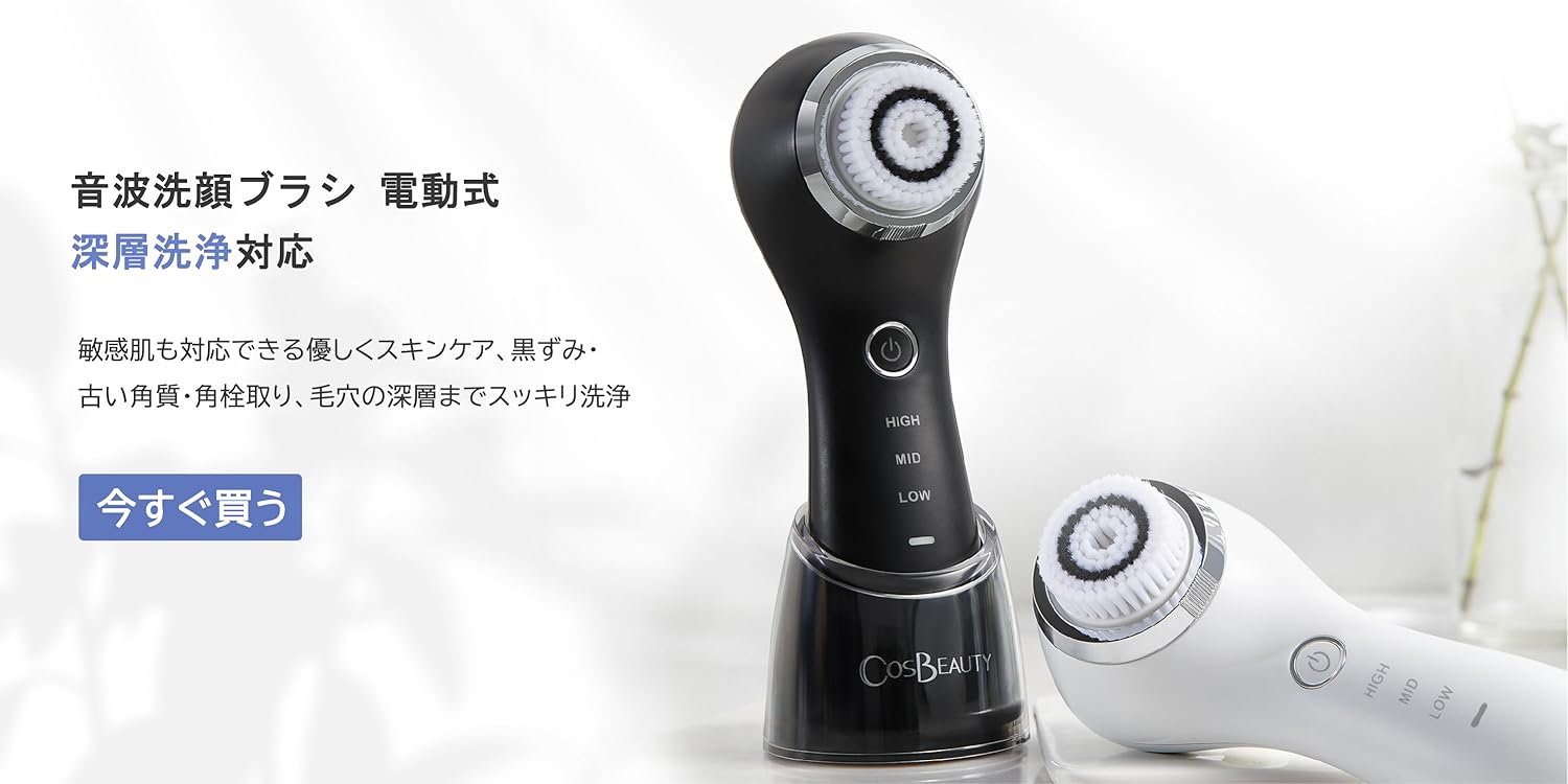 Amazon.co.jp: COSBEAUTY