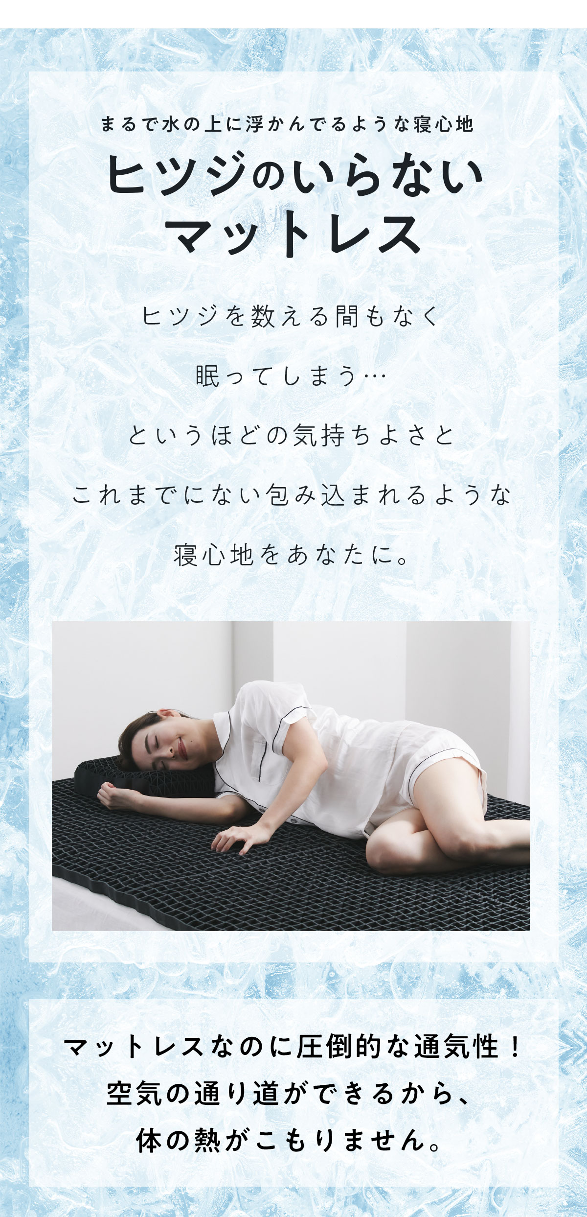 Amazon.co.jp: ヒツジのいらない枕: ひんやり特集