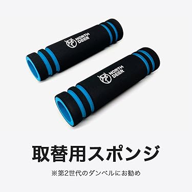Amazon.co.jp: NORTHDEER: ダンベル 可変式