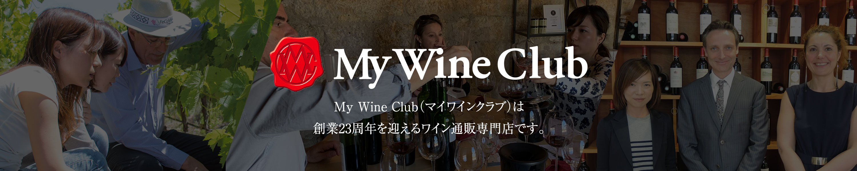 Amazon.co.jp マイワインクラブ My Wine Club スパークリングワインセット