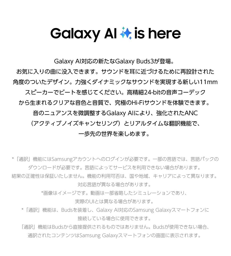 Galaxy Buds 3　☆なる早で発送します☆ Samsung Galaxy Buds3 Pro / Silver SM-R630NZAAXJP | スマート