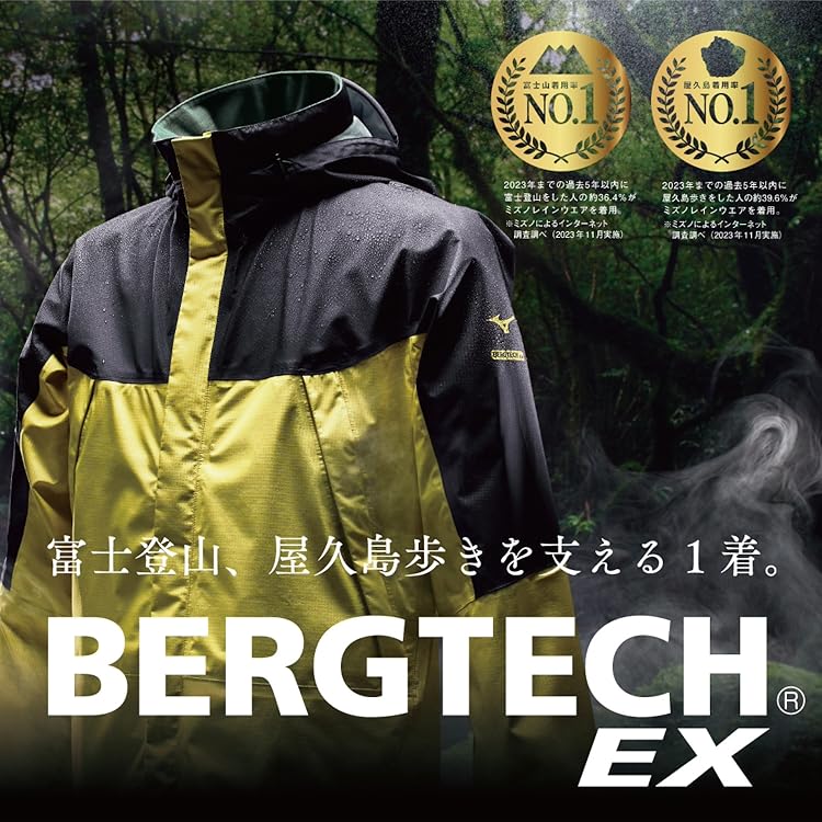 Mizuno レディースレインウェアセット ブラック ミズノ（MIZUNO）アウター レインウェア ゴアテックス