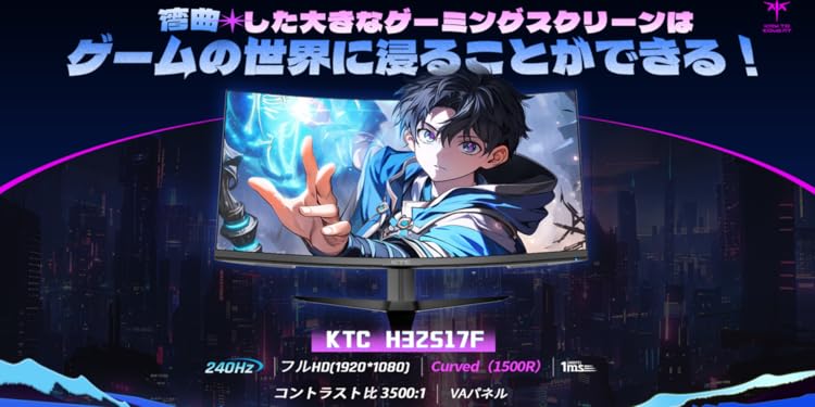 Amazon.co.jp: KTC: ゲーミングモニター