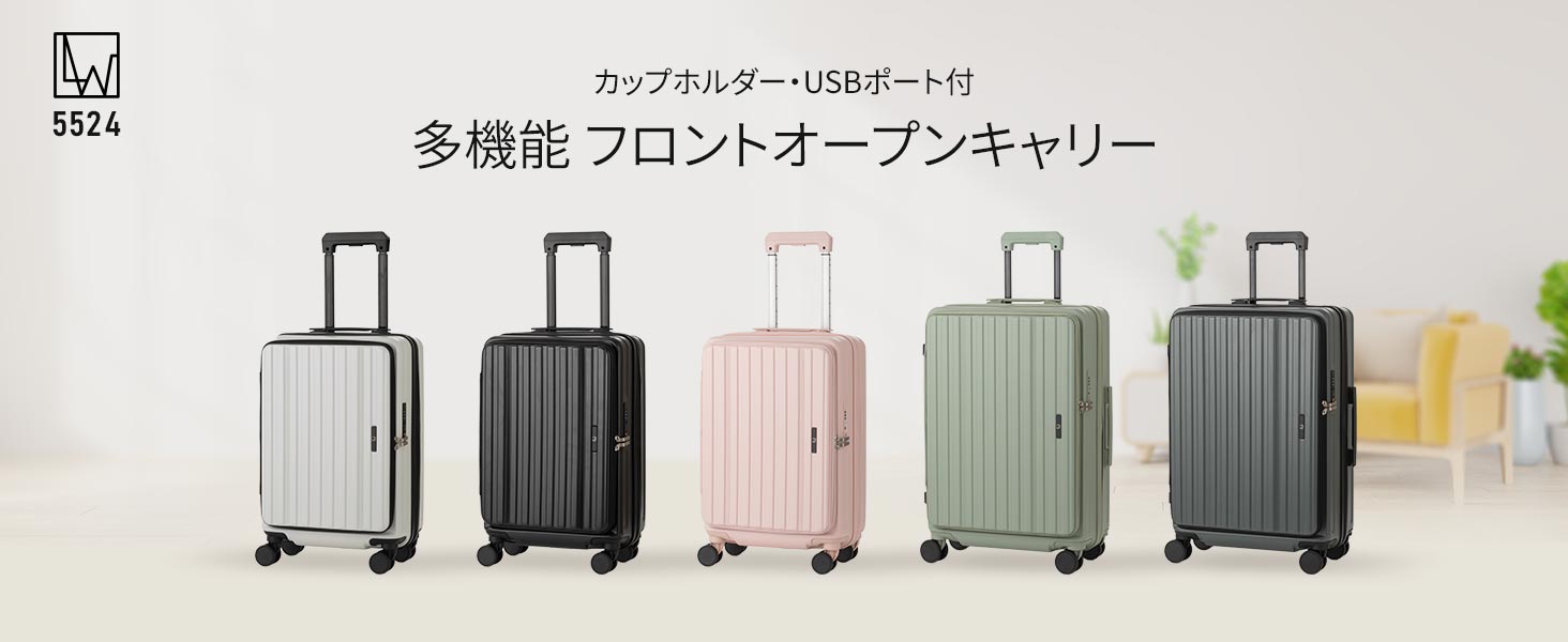 値下げ2-9　着脱式タイヤ　SSサイズ　フロントオープン　USB　カップホルダー 値下げ2-9 着脱式タイヤ SSサイズ フロントオープン USB カップ