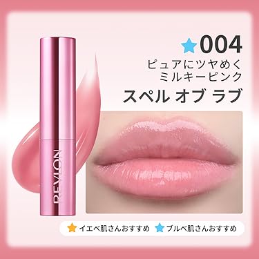 40番 新品REVLON COLORBURST マットバーム 9本セット 箱無し マット バーム｜REVLONの辛口レビュー - 《レブロン マット