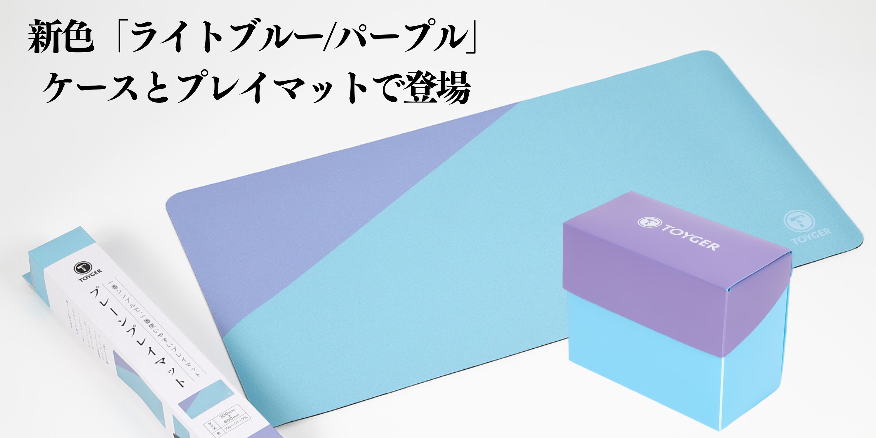 TOYGER ケース mtg バインダー2冊 アングルードコンプリートセット TOYGER ケース mtg バインダー2冊 アングルードコンプリートセット