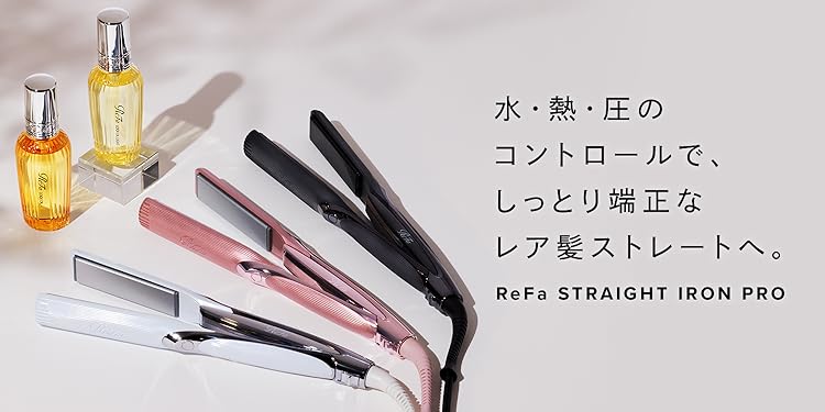 Amazon.co.jp: ReFa: ヘアアイロン