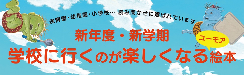 Amazon.co.jp: KADOKAWA: シゲリカツヒコ絵本特集