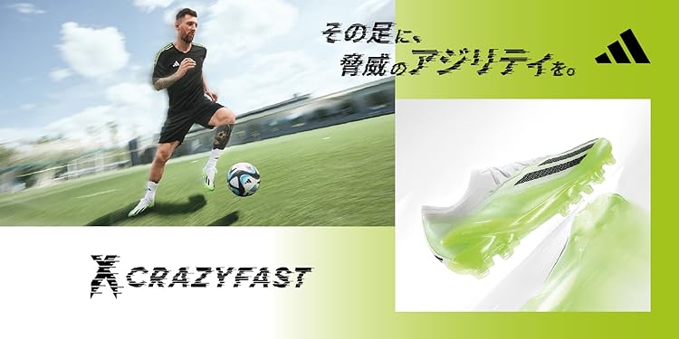 Amazon.co.jp: adidas(アディダス)