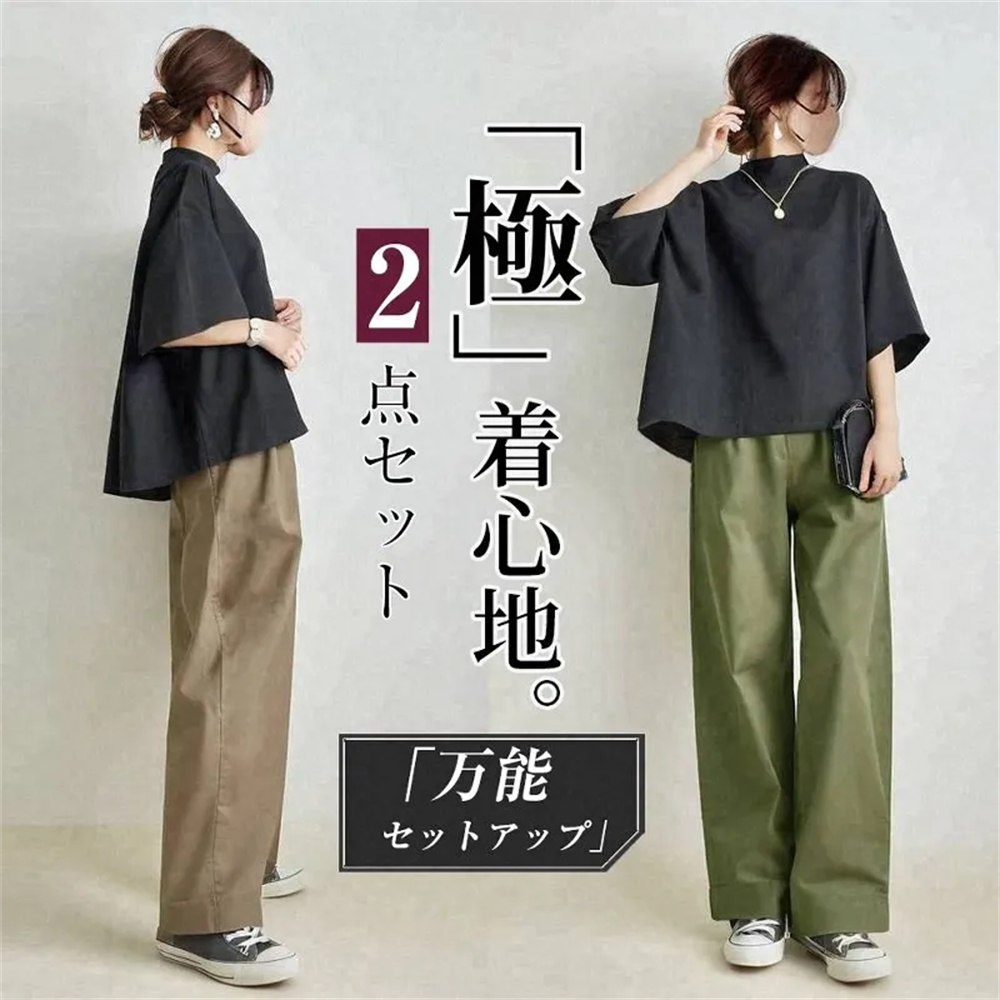 セットアップ　専用ゆーゆ様 FREAK'S STORE/リネンタッチ キャミ パンツ セットアップ