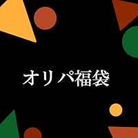 レジェンド キラ まとめ売り backend=imagemagick;version=1;