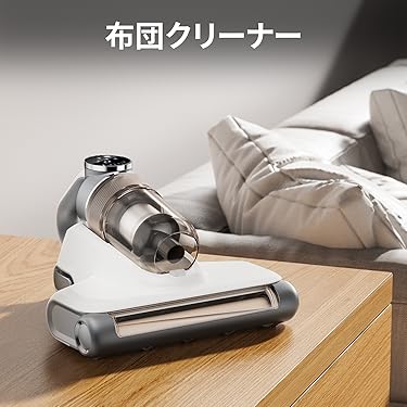 VersLife M6 ふとんクリーナー 本体 VersLife - 布団クリーナー コードレス VersLife M6 の評価