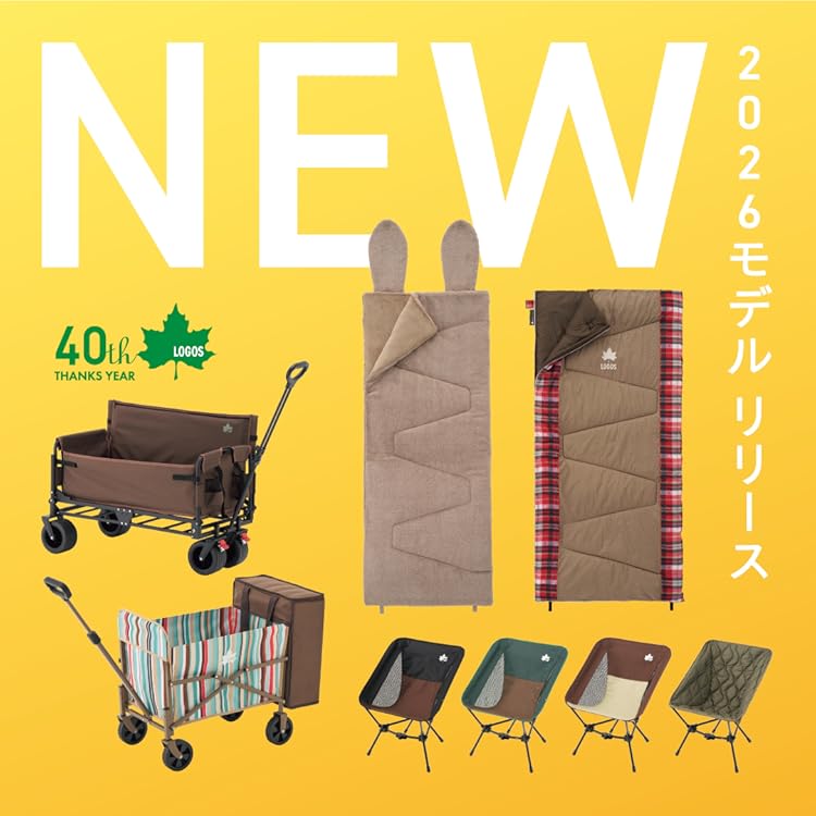 Ricky☆【新品未使用】ロゴス(LOGOS) LOGOSの森林 Ricky様専用☆【新品未使用】ロゴス(LOGOS) LOGOSの森林