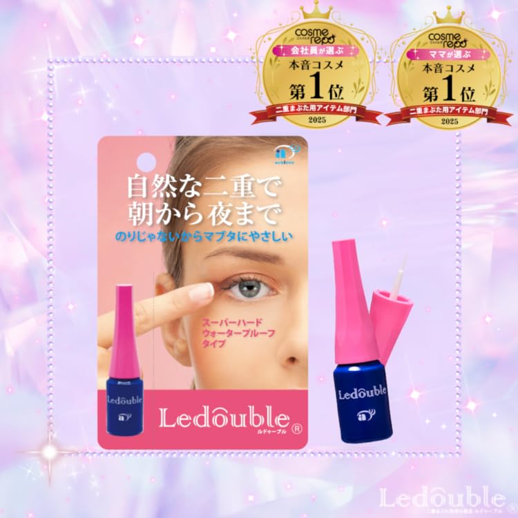 【新品未開封】ルドゥーブル プレミアム 3ml 7個セット 4573210710152_600x.jpg?v=