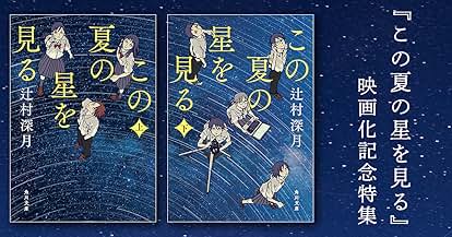 Amazon.co.jp: 田中涼星 写真集 : おもちゃ