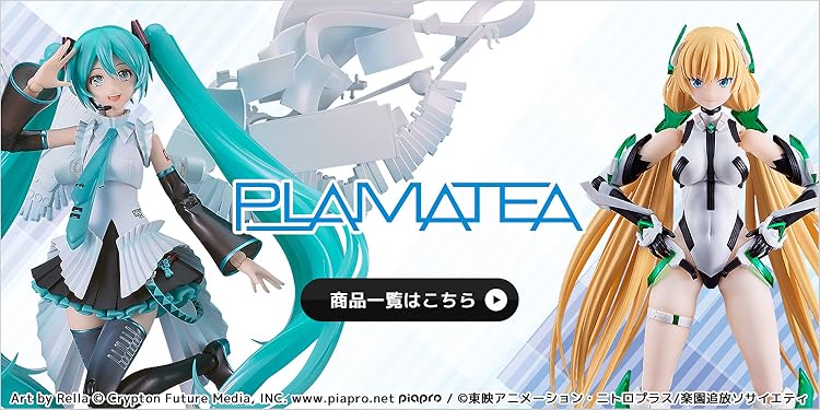 Amazon.co.jp: グッドスマイルカンパニー