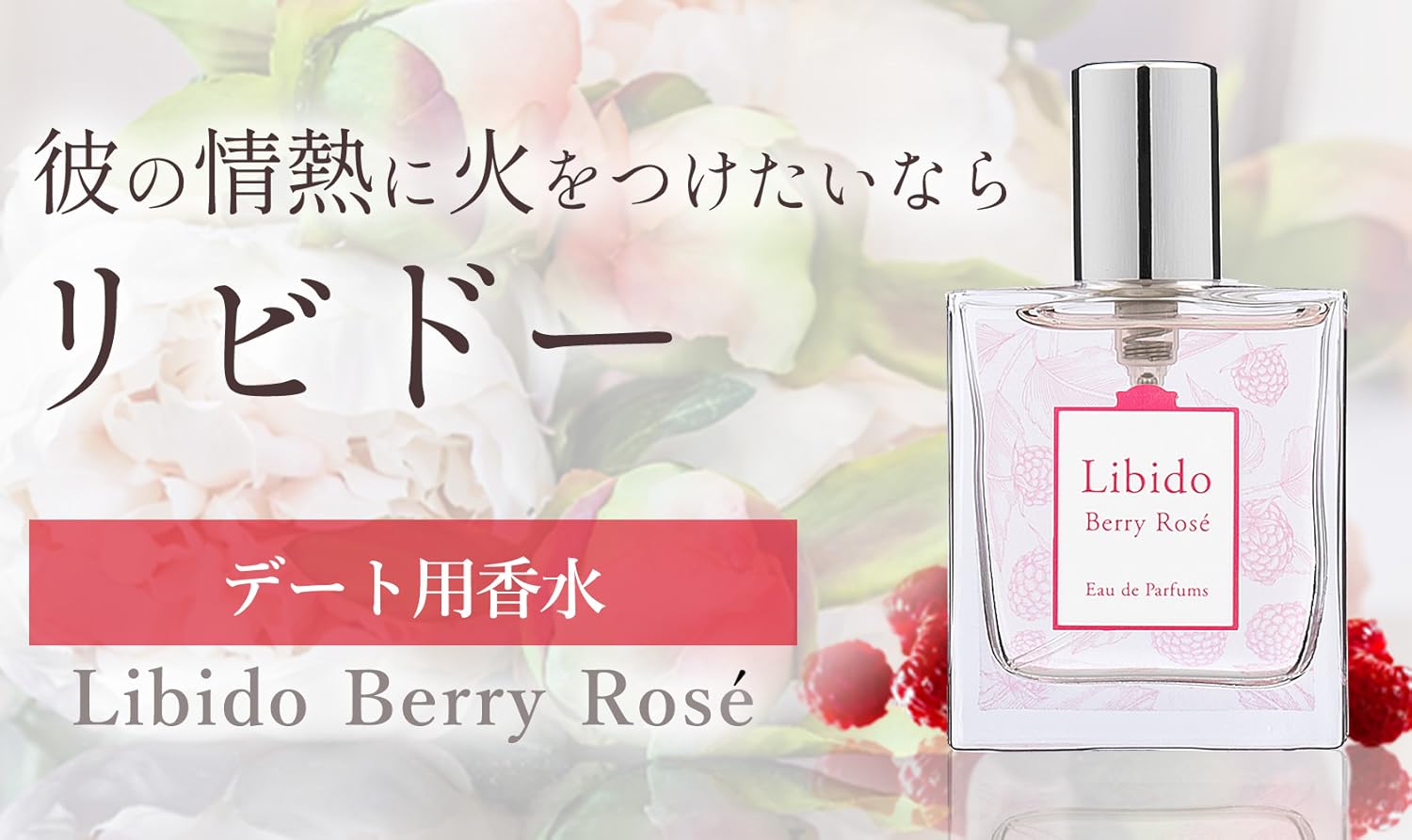 Amazon.co.jp: ラブコスメ: 恋愛応援コスメ