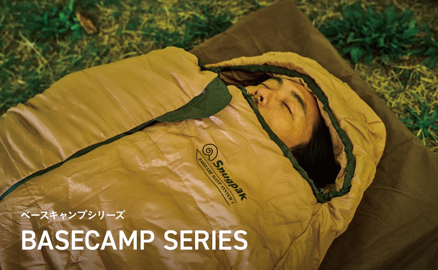 Snugpak - ⭐︎しゅんいちくんさん専用⭐︎『新品未使用』スナグパック Snugpak Snugpak - ⭐︎しゅんいちくんさん専用⭐︎『新品未使用