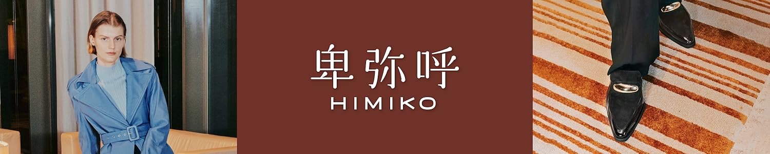 Amazon.co.jp: 卑弥呼: 卑弥呼