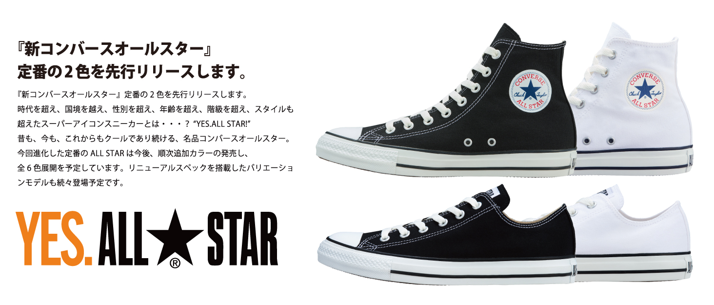 Amazon.co.jp: CONVERSE