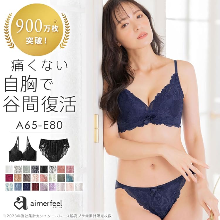 Amazon.co.jp: aimerfeel(エメフィール)