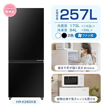 Amazon.co.jp: ハイセンス(Hisense)公式: 冷蔵庫・冷凍庫