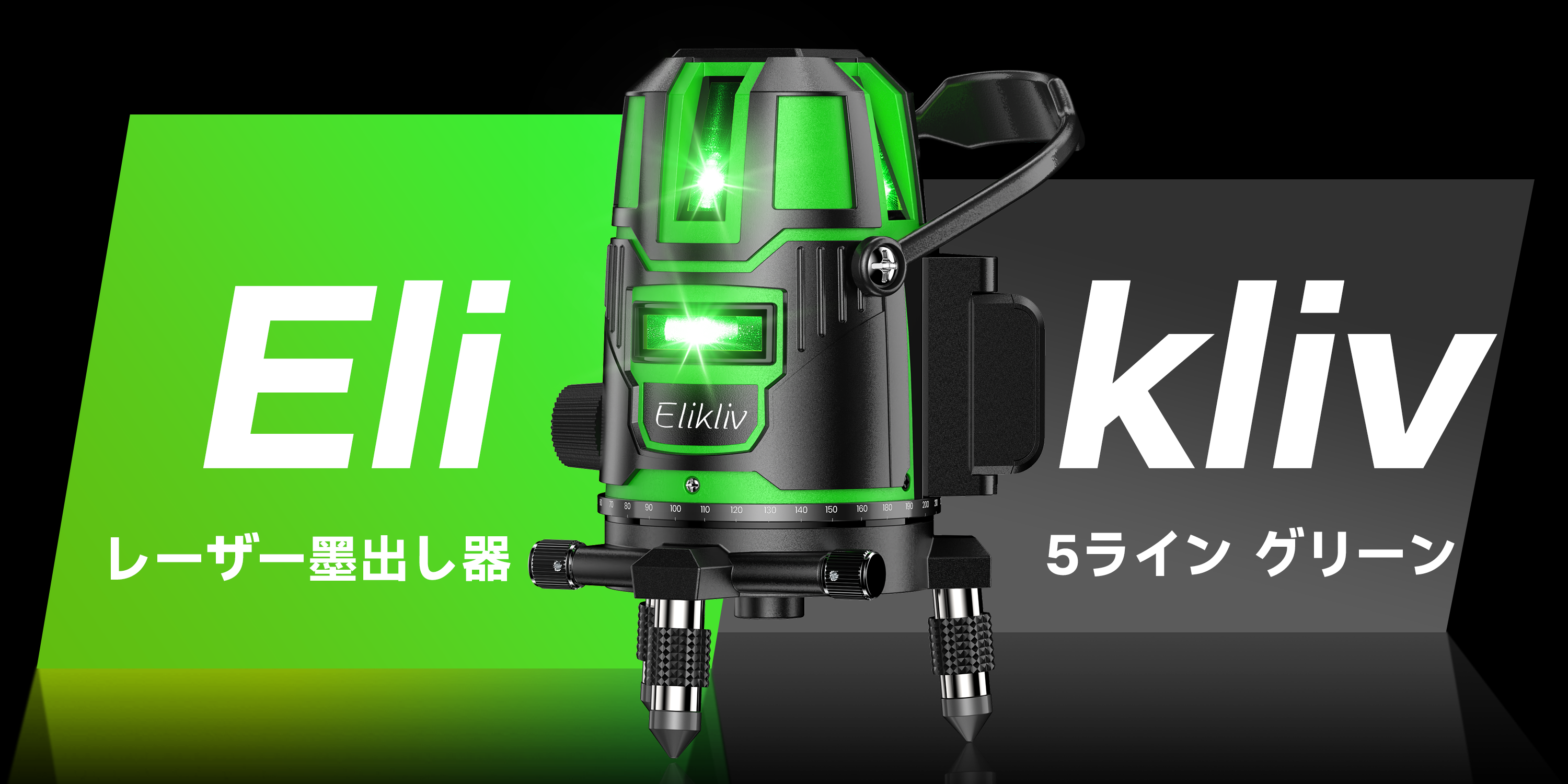 新品未開封 DRT CLONE ディビジョンレーベルタックルズ 一個　画像2枚 高儀 HUT グリーンレーザー墨出し器 TGL-DK 電気屋さん 十字 地