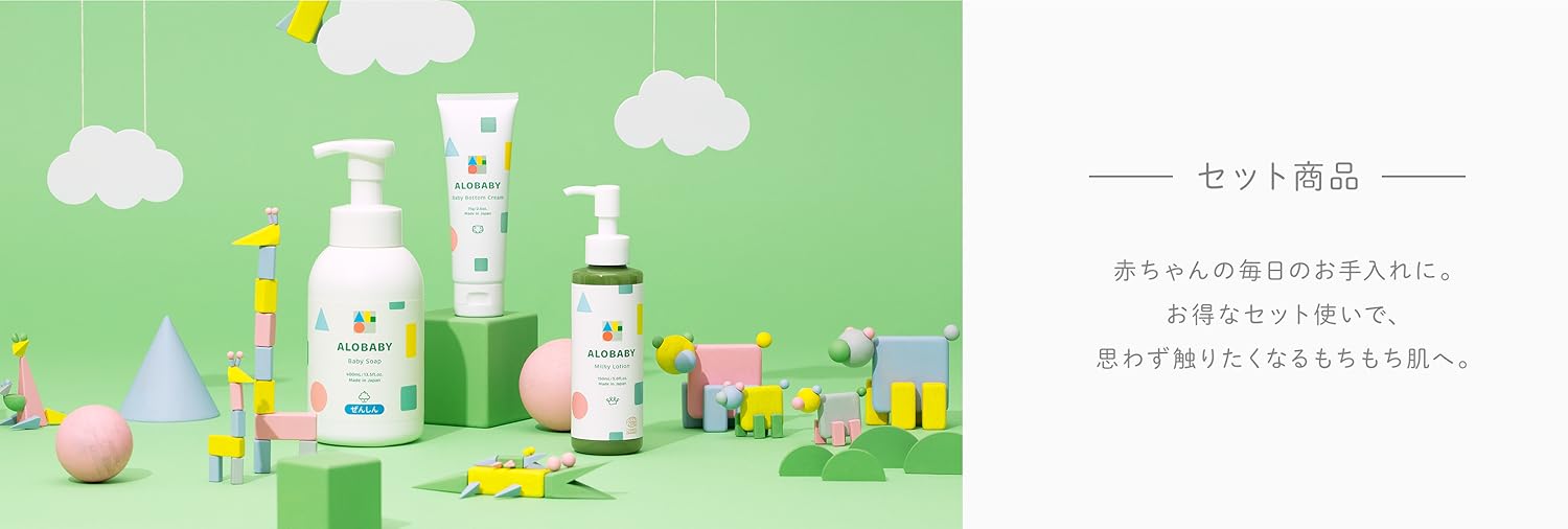 Amazon.co.jp: ALOBABY: セット商品