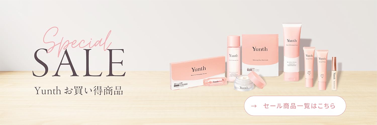 Yunth 3箱セット Yunth 3箱