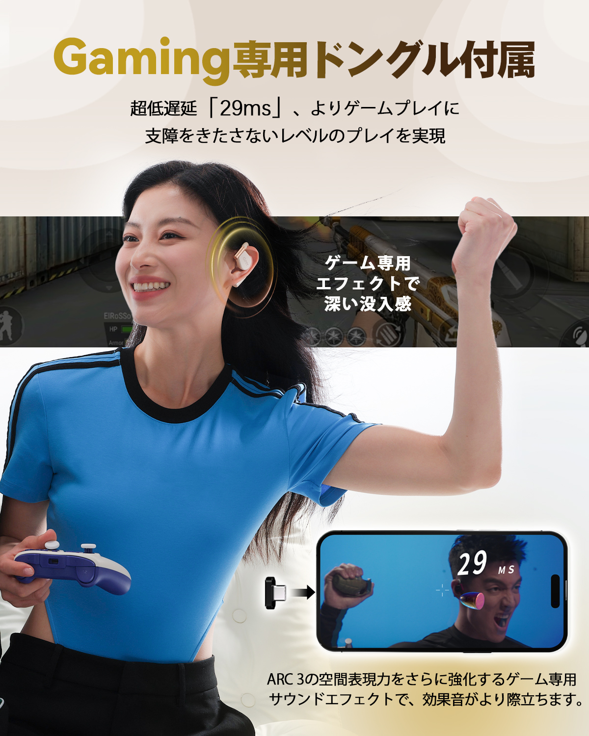 Amazon.co.jp: Cleer: ARC 3 Gaming
