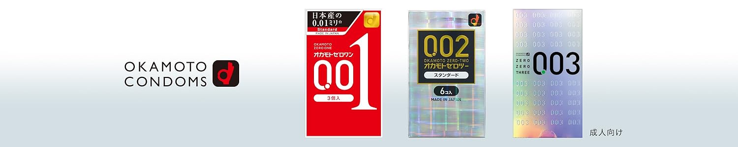 Amazon.co.jp: オカモトコンドーム: ゼロツー