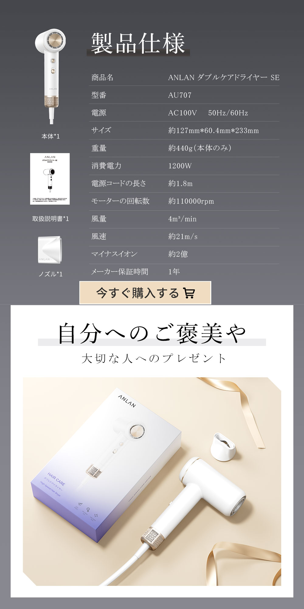 Amazon.co.jp: ANLAN: ダブルケアドライヤーSE