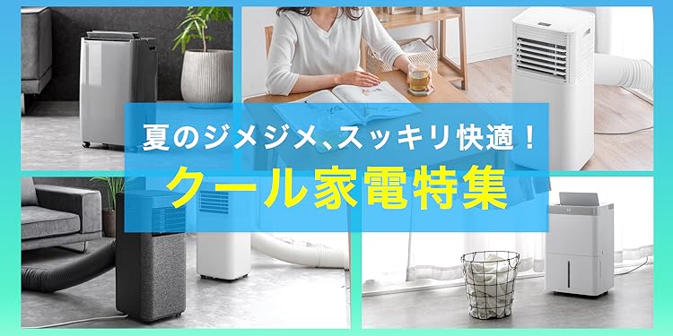 Amazon.co.jp: タンスのゲン