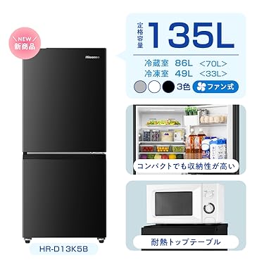 Hisense2024年製冷蔵庫 半年のみ使用(送料込み) Hisense2024年製冷蔵庫 半年のみ使用(送料込み) Hisense2024年製