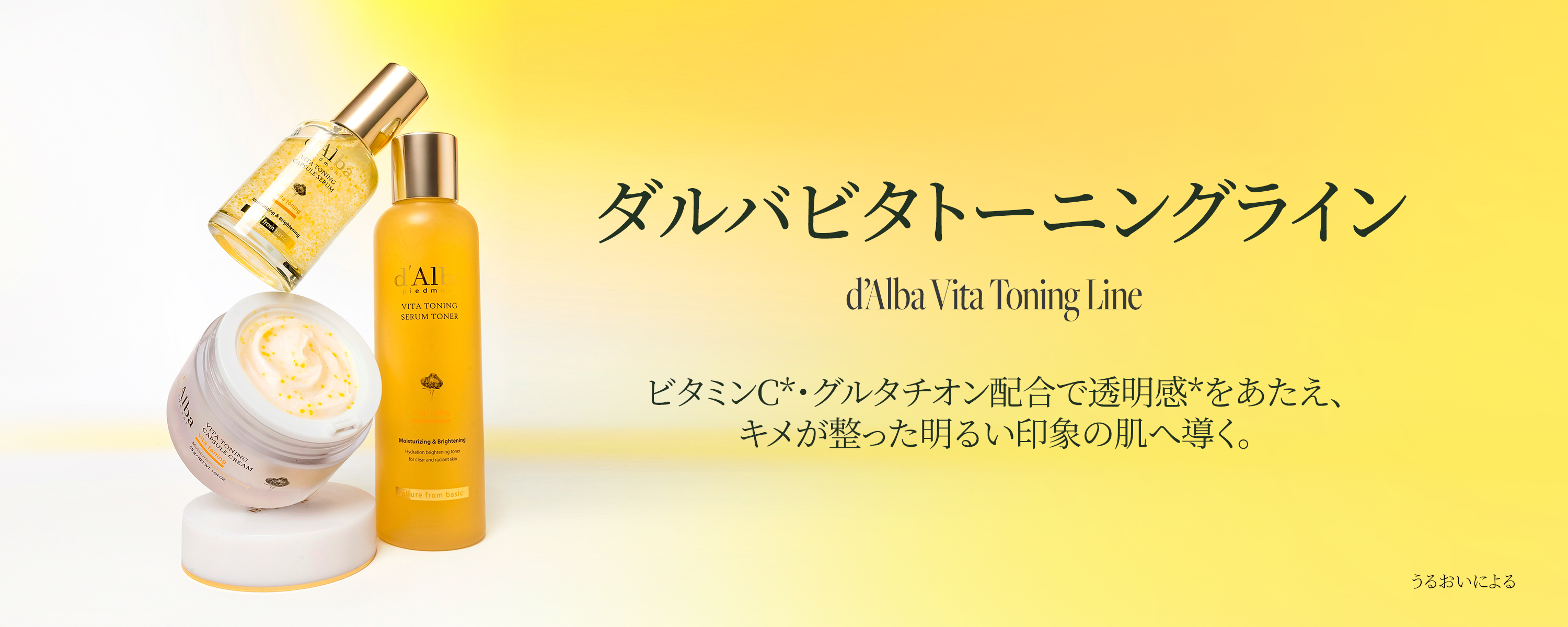 ［最終値下げ］ダルバ　ビタトーニング　3点セット　新品未使用 楽天市場】VAPOR Z GREEN 80% 16G 2BA SOFT TIP（ヴェイパー