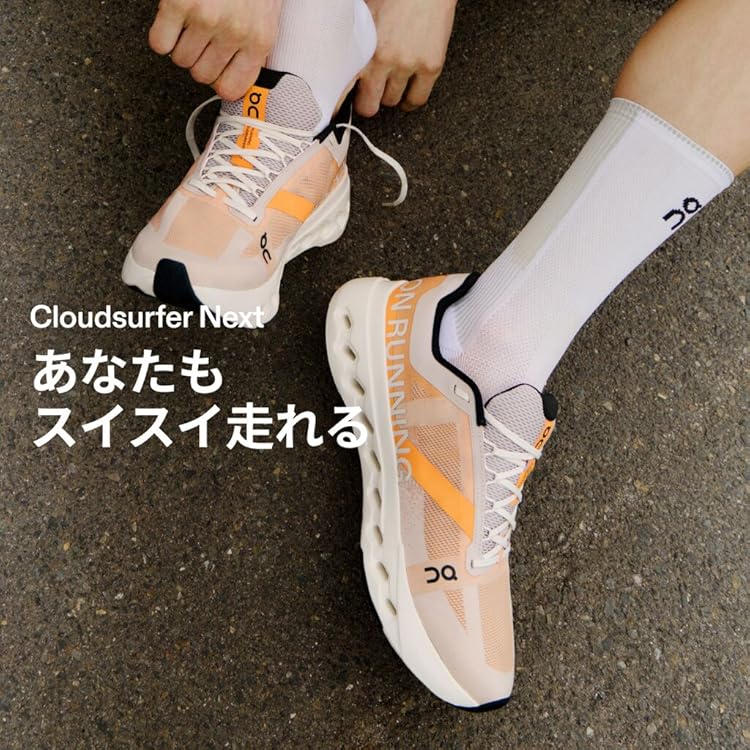 On Cloudstratus ホワイト/オレンジ　メンズ27cm On Cloudmonster ジョギング スポーツ トレーニング ランニング