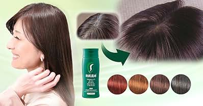 Amazon.co.jp: 利尻ヘアカラートリートメント