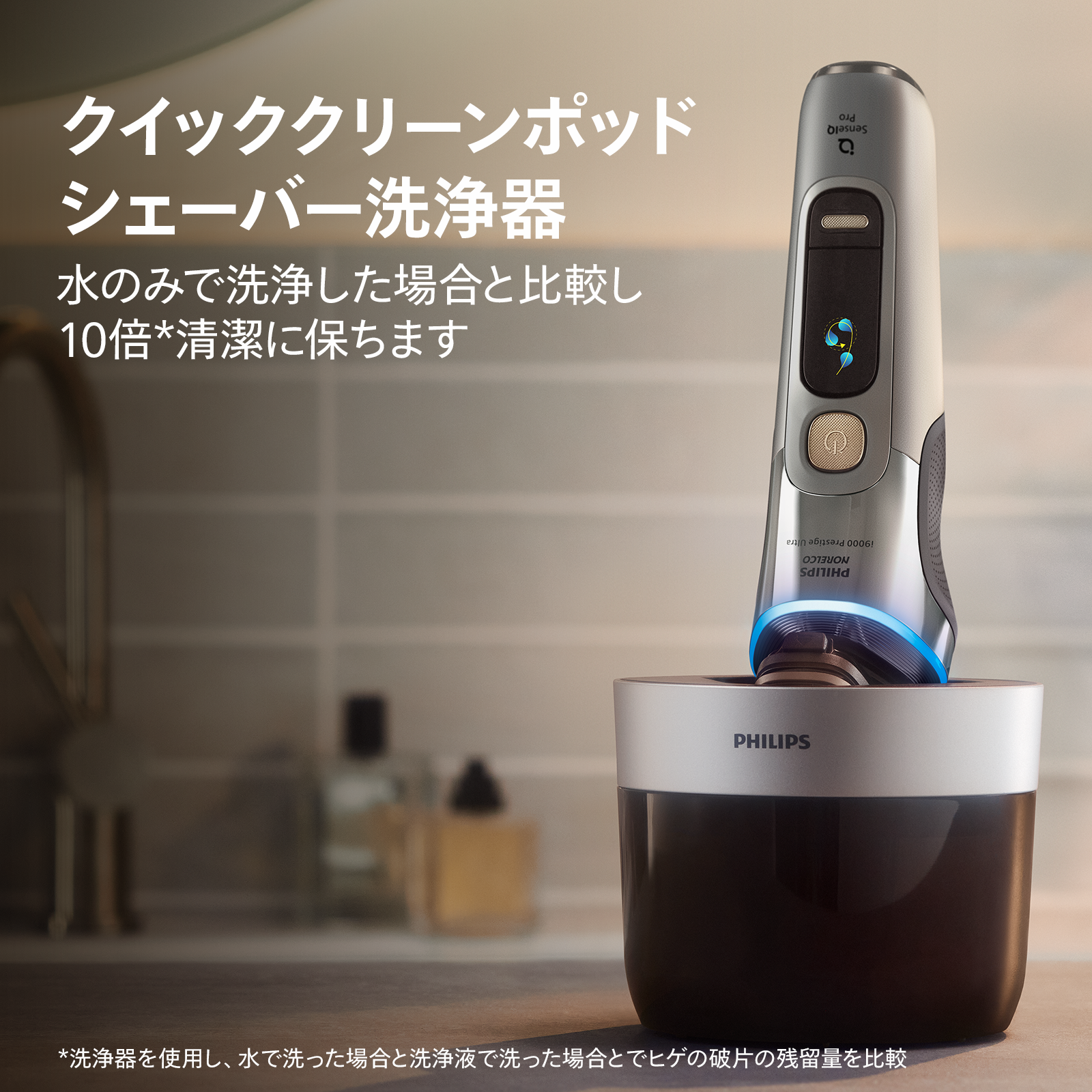 Amazon.co.jp: Philips: アクセサリ