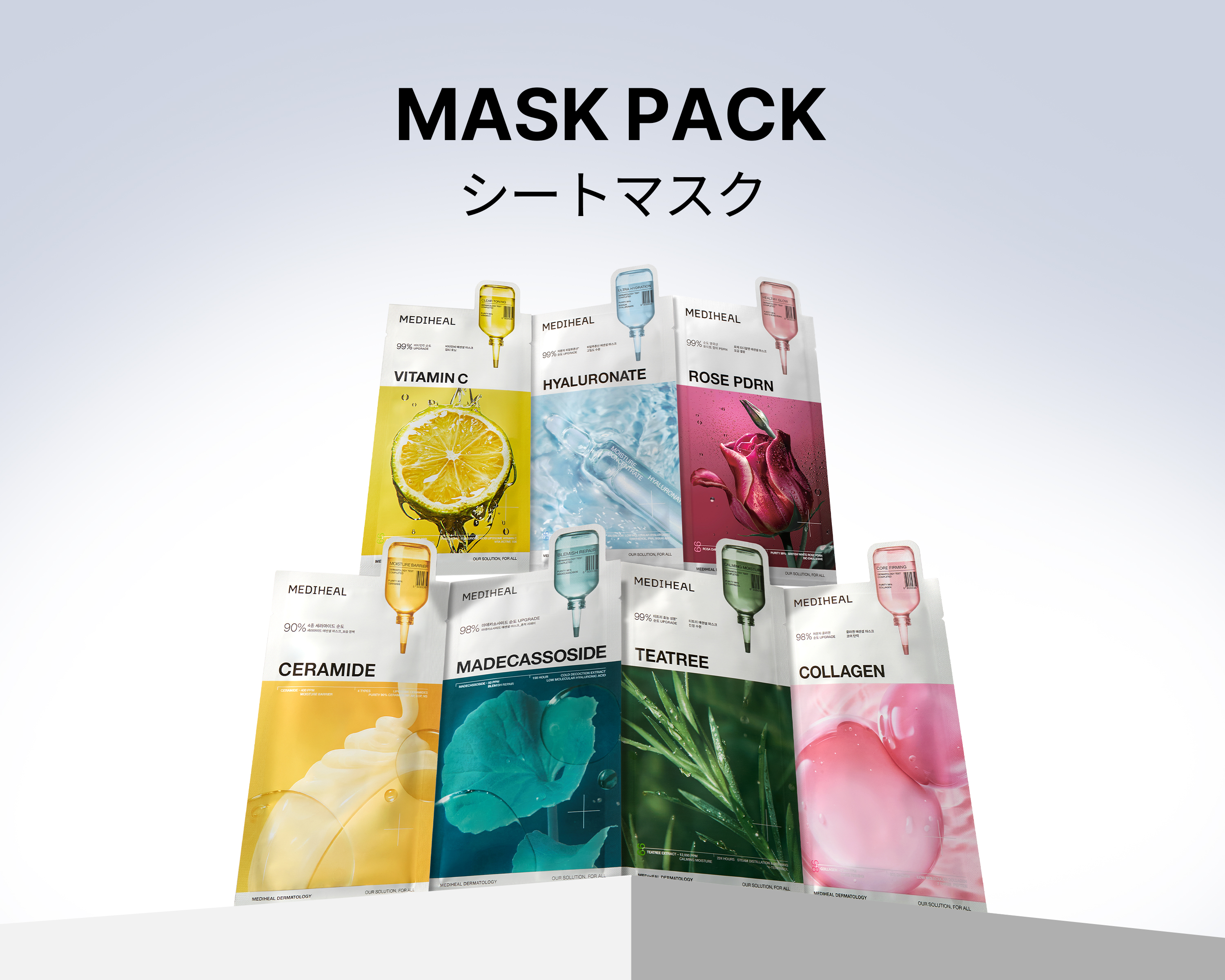 Amazon.co.jp: Mediheal: フェイスマスク