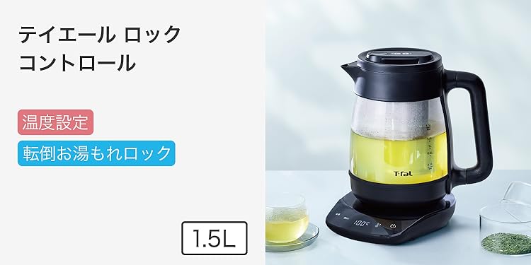 Amazon.co.jp: T-fal (ティファール): 電気ケトル(機能で選ぶ)