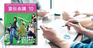 純烈 DVD CD まとめ売り オマケ付き 純烈 アーティスト特設サイト｜純烈ジャー 音声カード付