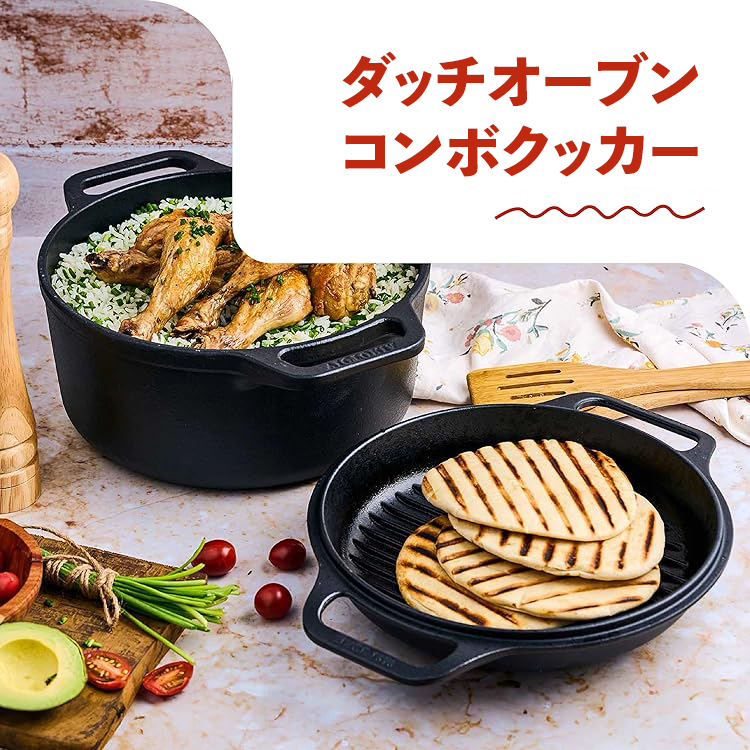 極美品 日本正規品 鋳鉄製 トルティーヤプレス 25cm 極美品 日本正規品 鋳鉄製 トルティーヤプレス 25cm