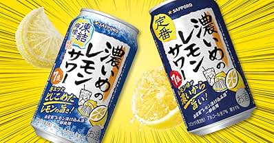 Amazon.co.jp: 琉球フロント 山原生まれのシークヮーサー 500ml
