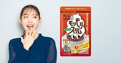 Amazon | トゥルーエイジ マキシドイド4本セット | モリンダ