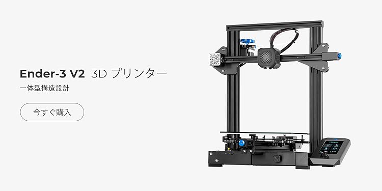 CREALITY 3Dプリンター Amazon | Original Creality 回転可能フィラメントスプール
