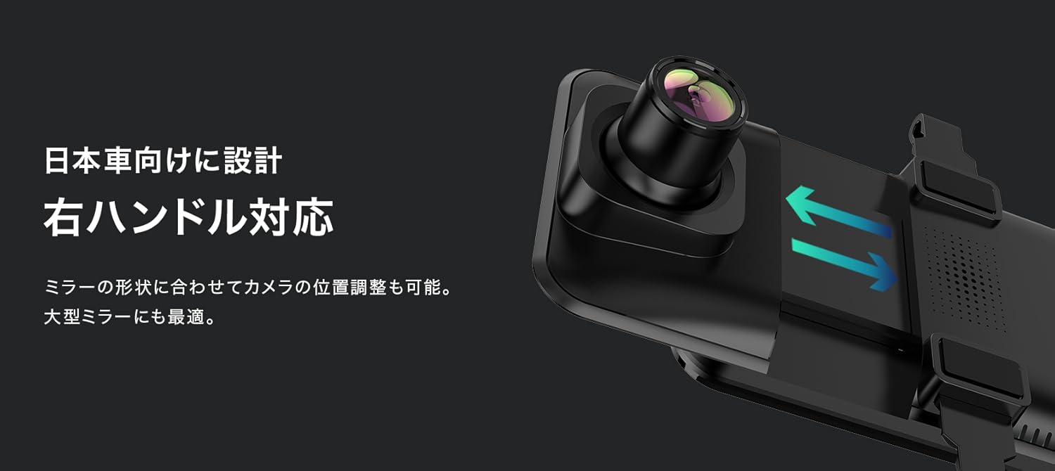 Qualitec ドライブレコーダー ミラー型 Amazon | Qualitec ドライブレコーダー ミラー型 4K画質 6ヶ月