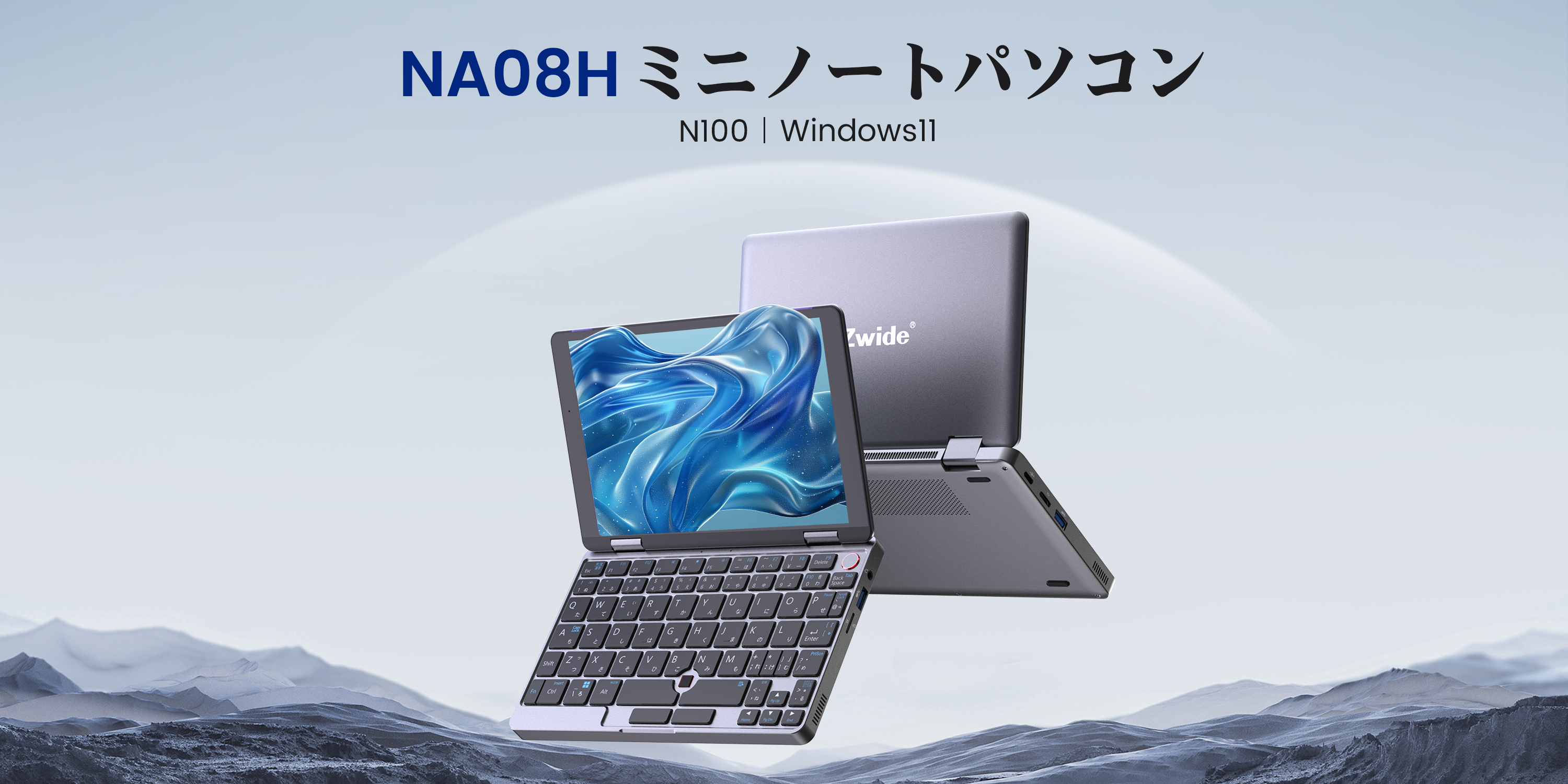 Amazon.co.jp: タブレット&ノートパソコン
