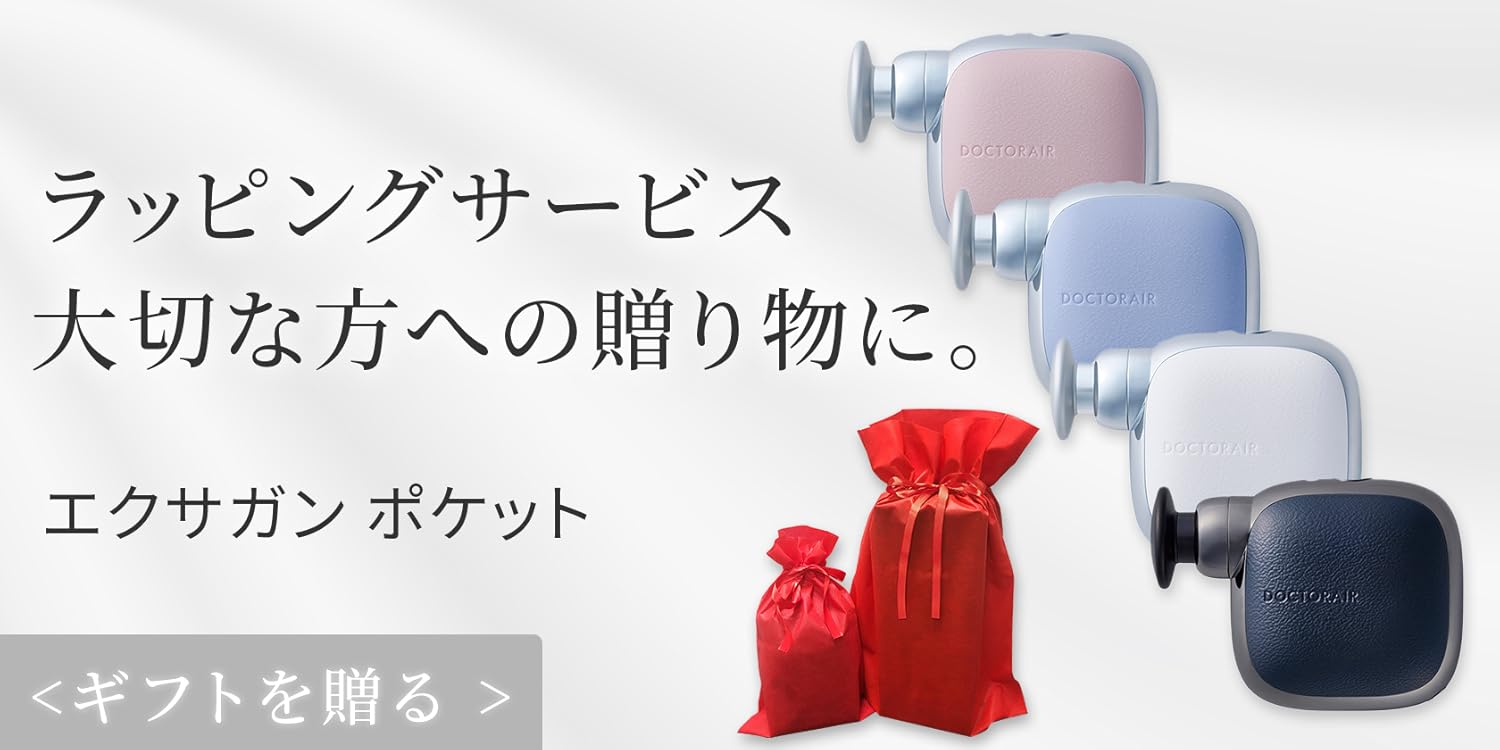 Amazon.co.jp: ドクターエア