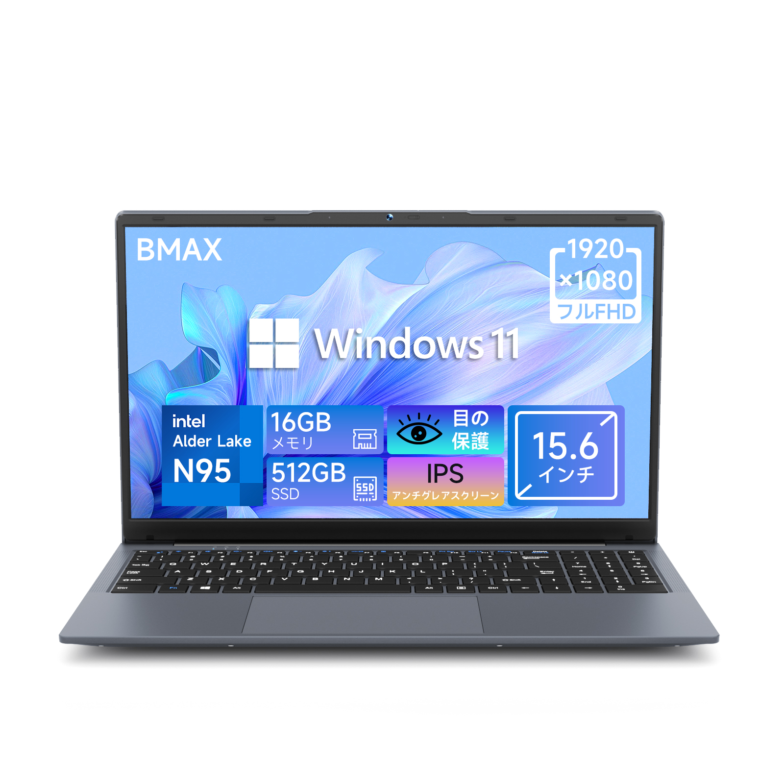 Bmaxノートパソコン15.6インチ 16GB 512GB Windows11 Amazon.co.jp: ノートパソコン 15.6インチ Windows 11 第12世代